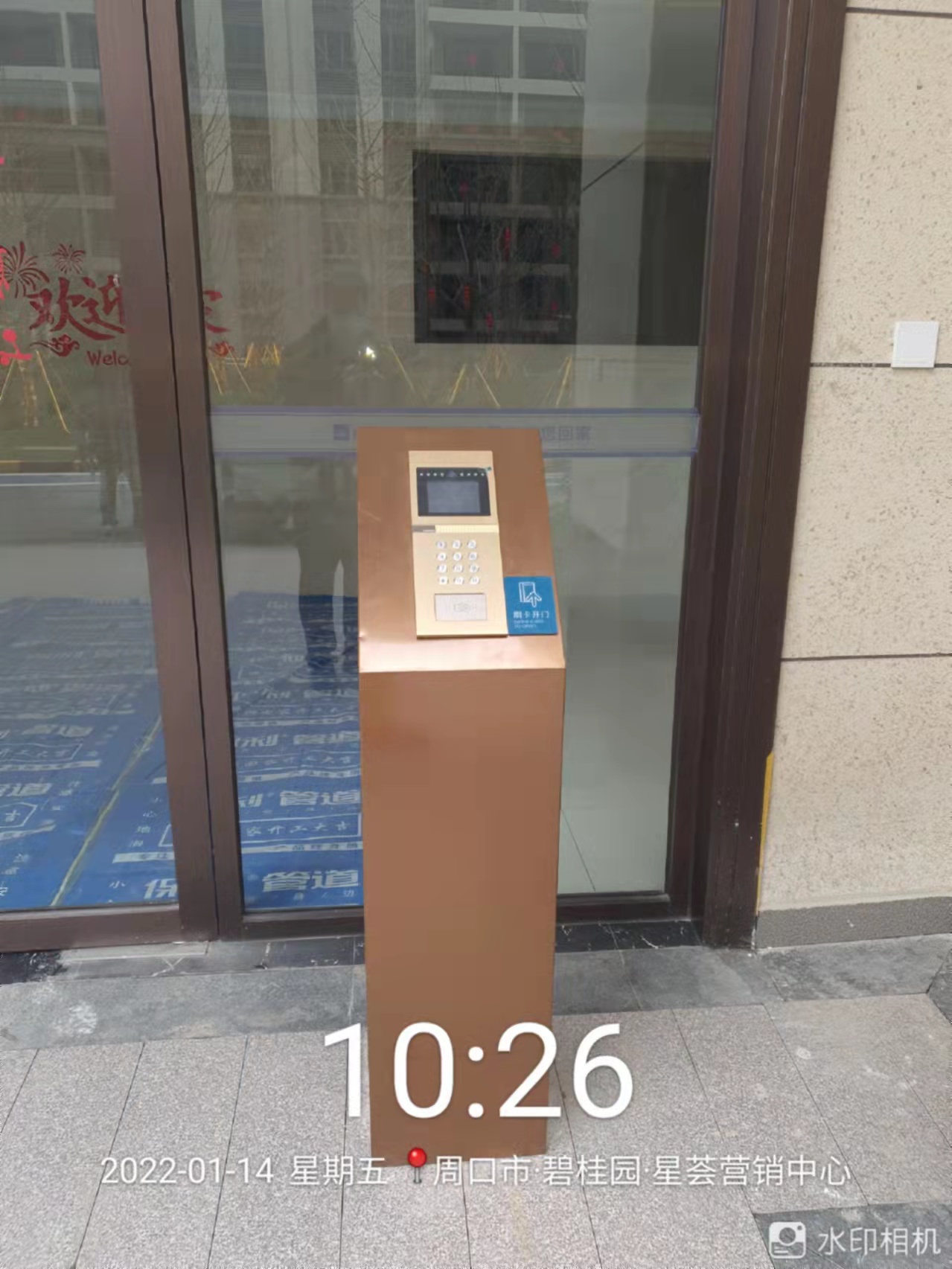 道閘門禁